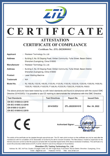 ประเทศจีน Riselaser Technology Co., Ltd รับรอง